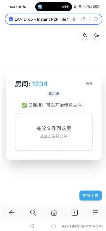 lan drop连接成功.png