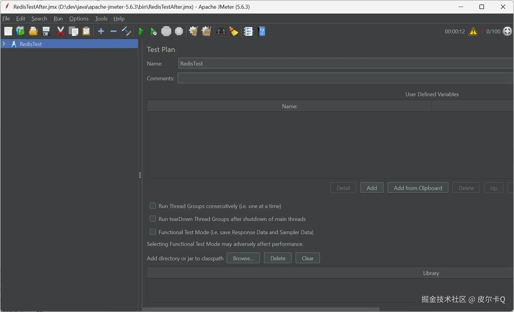 图2-1 创建一个新的测试计划