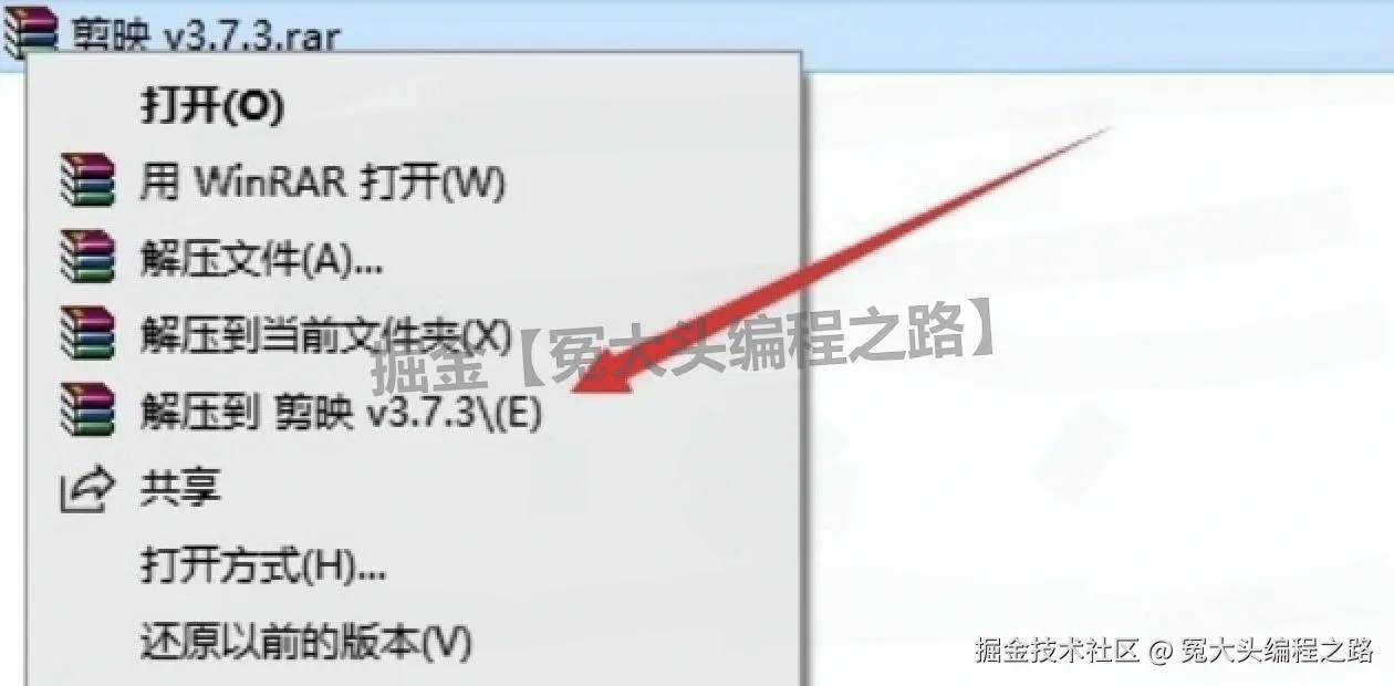 剪映专业版怎么下载安装？2024 最新安全教程 + 新手快捷键大全