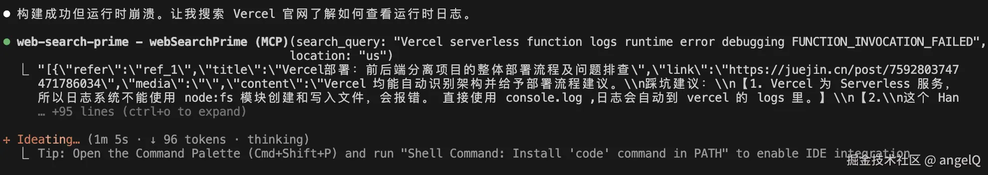 大模型戏耍我11.png