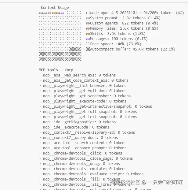 image-20260117093126074