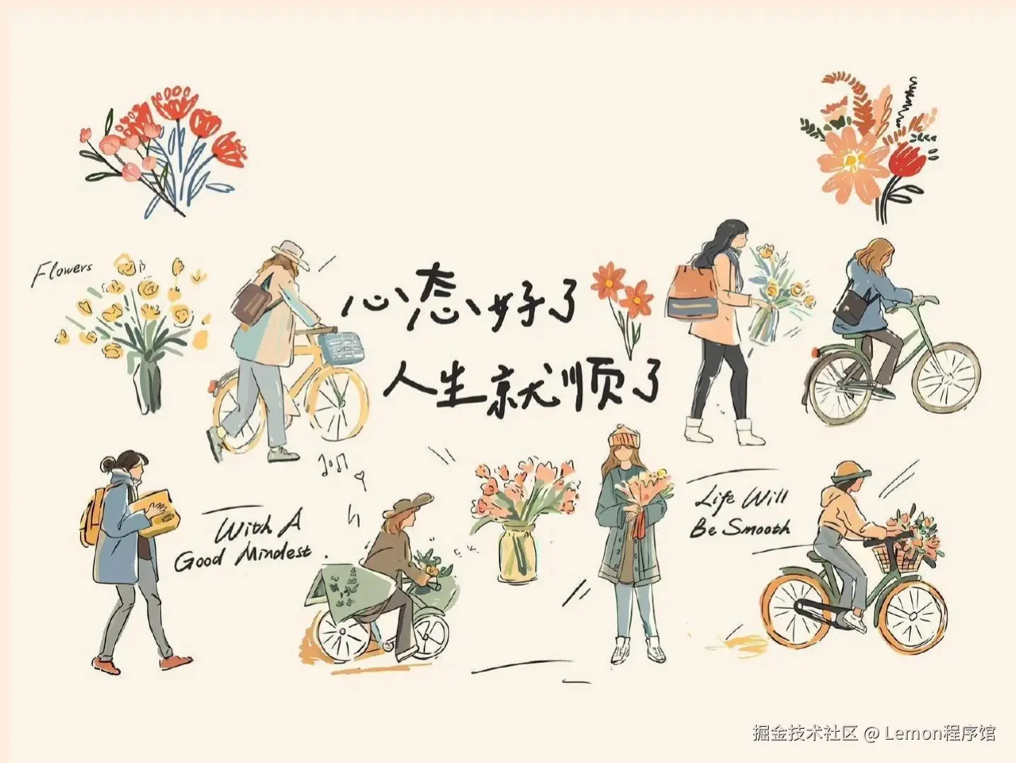 横屏壁纸｜种自己的花 爱自己的宇宙🌸_7_任性研究社_来自小红书网页版.jpg