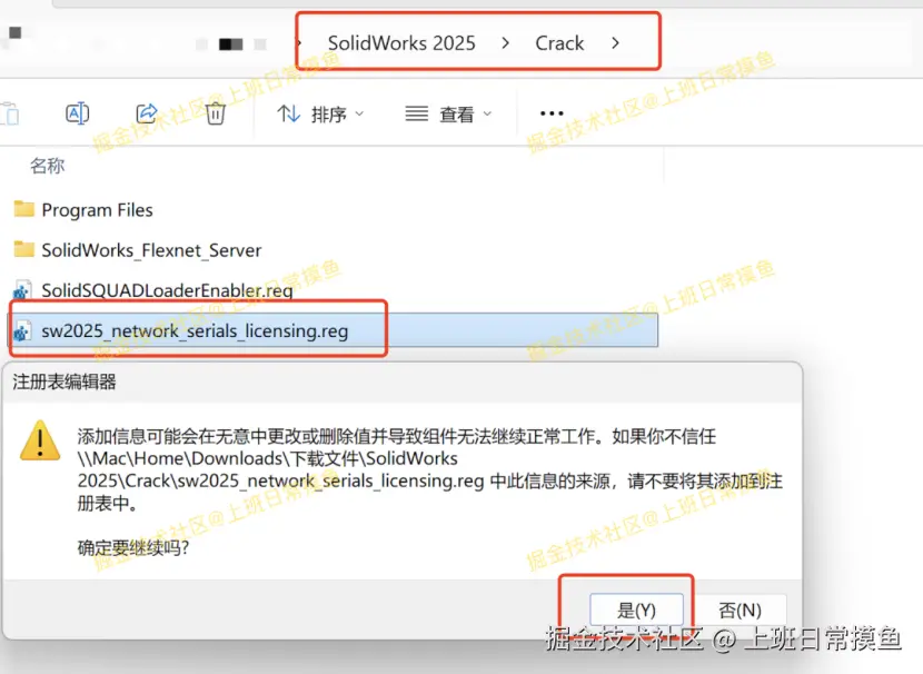 SolidWorks 2025下载安装教程（包含安装包）SolidWorks免费版安装教程
