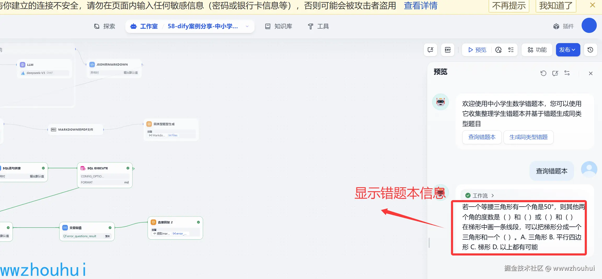 image-20250530101647523