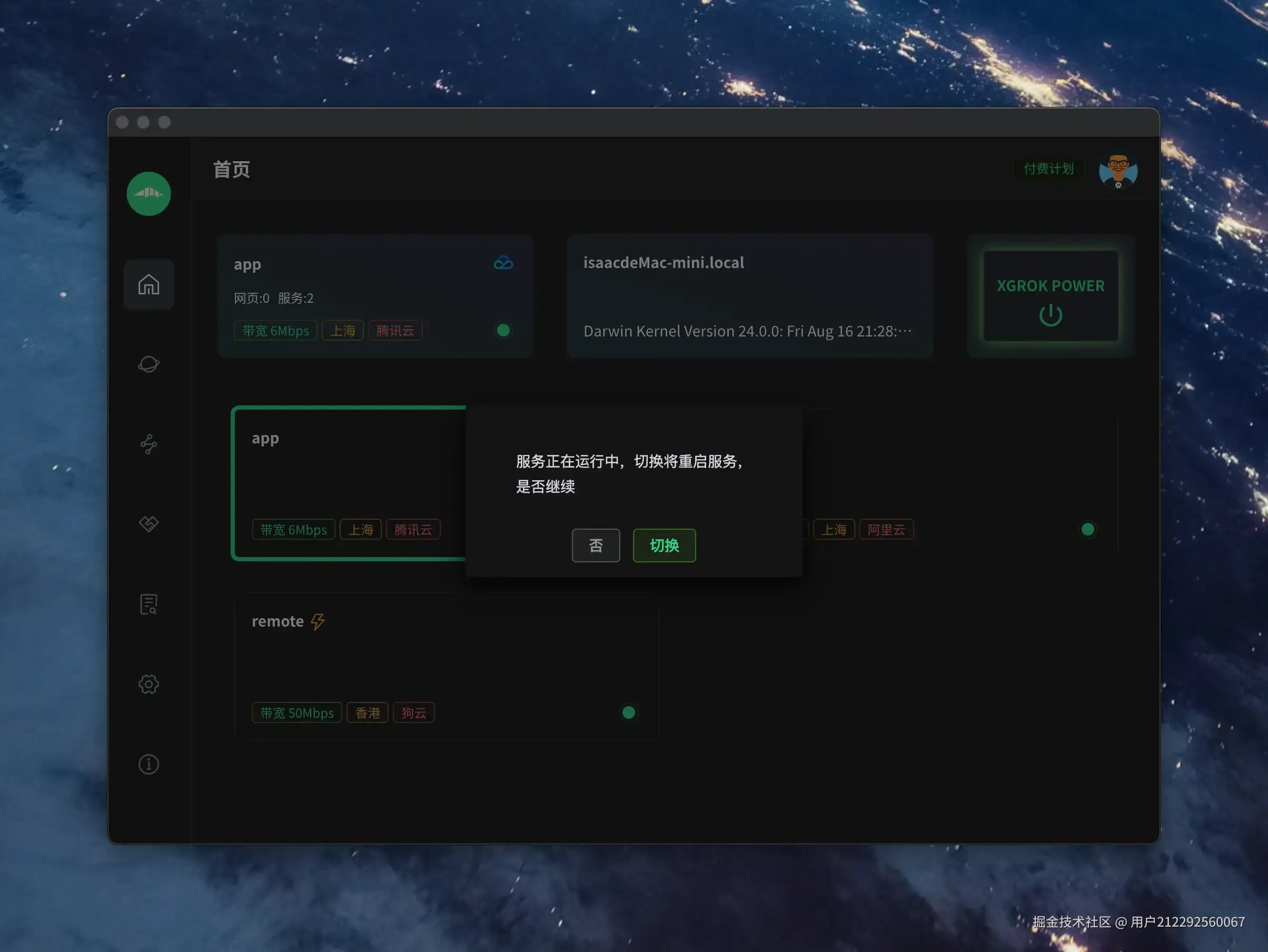 配置隧道|598x500