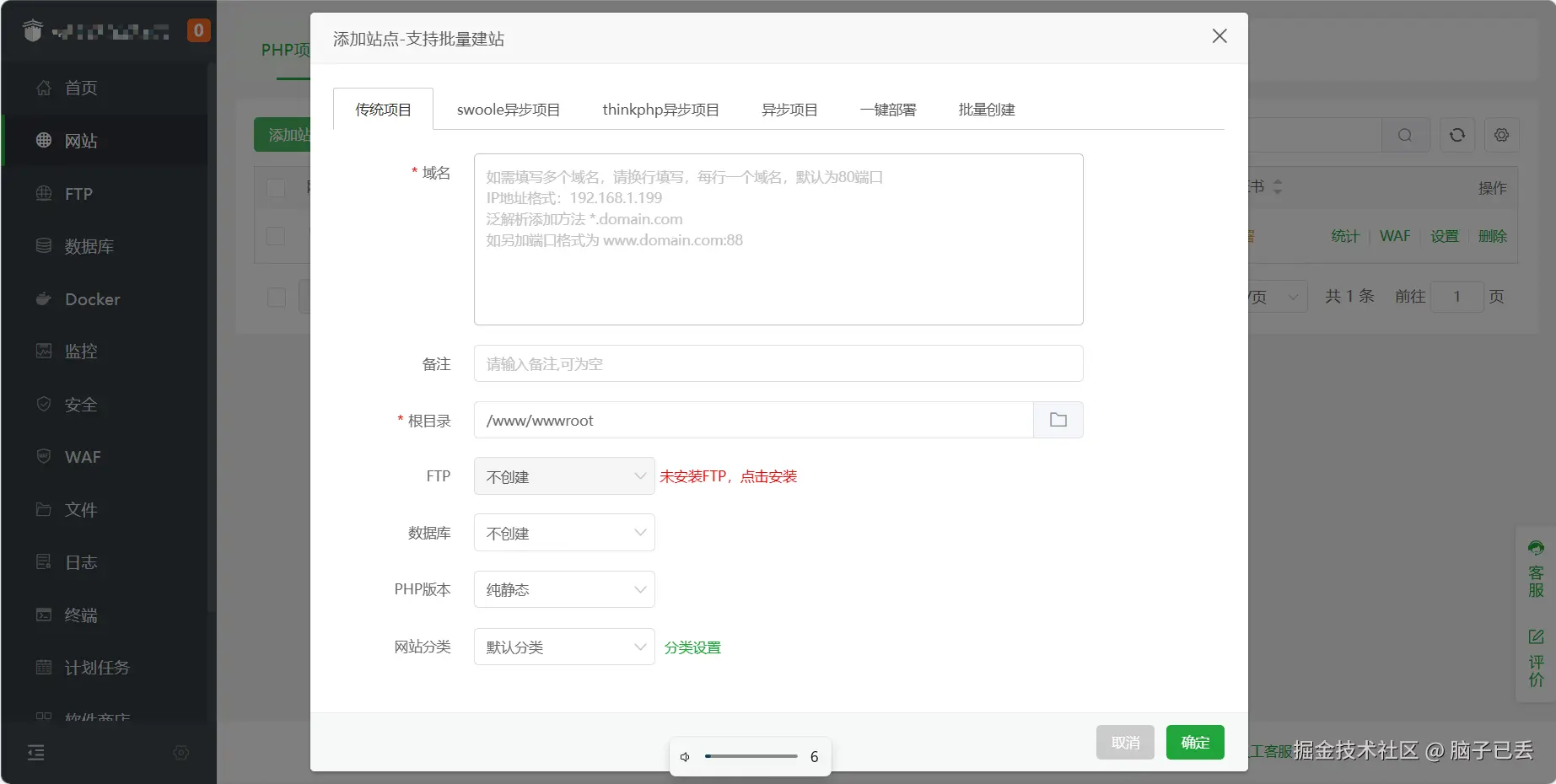 Snipaste_2024-08-02_19-53-47.png