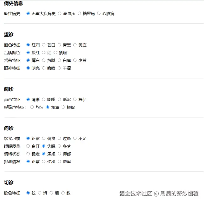 请在此添加图片描述