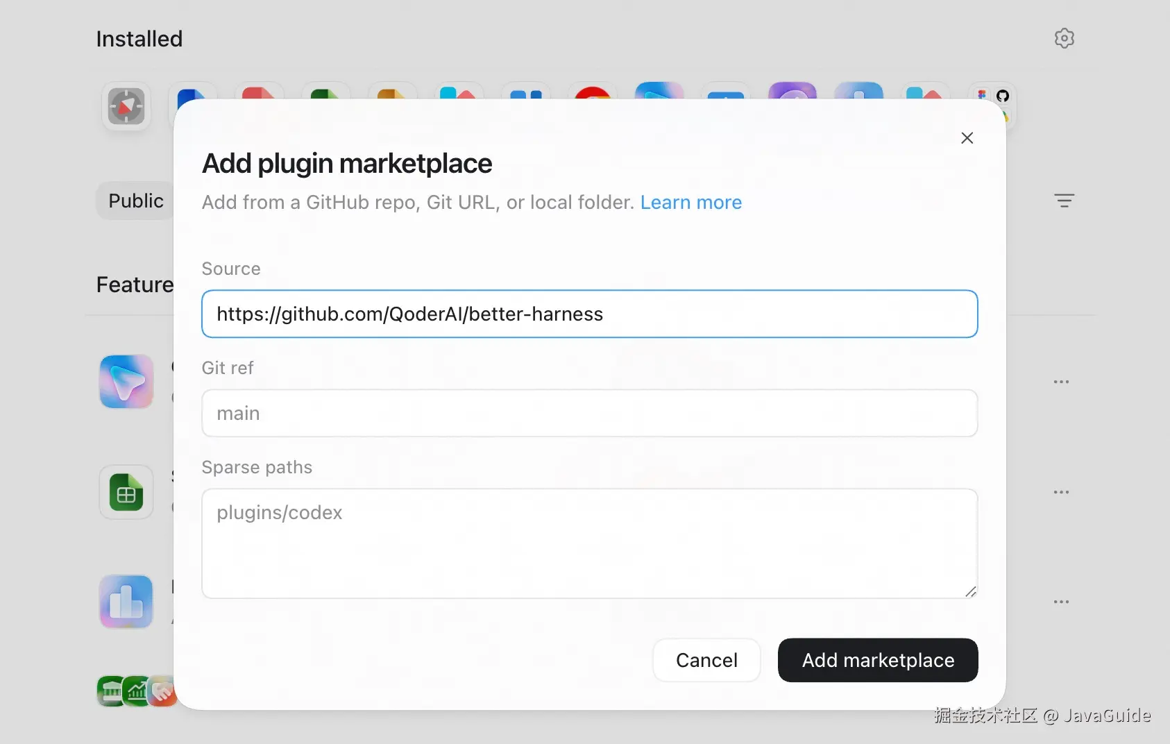 在 Codex Desktop 中添加 Better Harness Marketplace