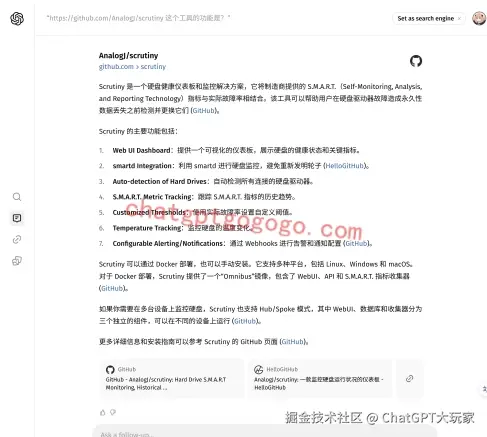 SearchGPT针对网址搜索