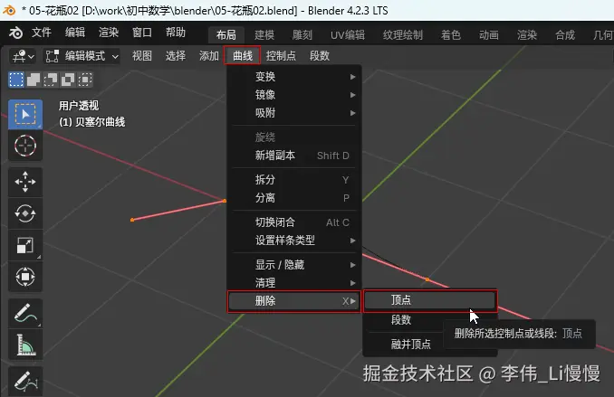 image-20241019081940894