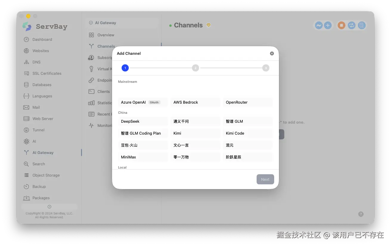 Advantages of AI Gateway