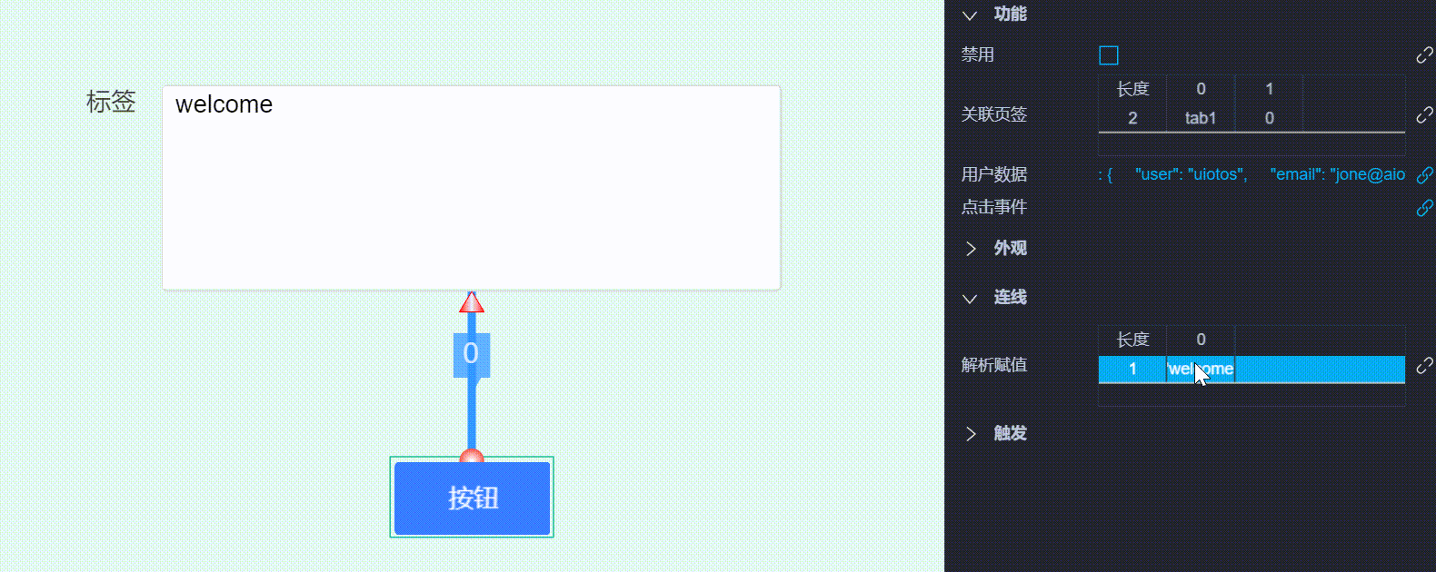 20240728134058_rec_.gif