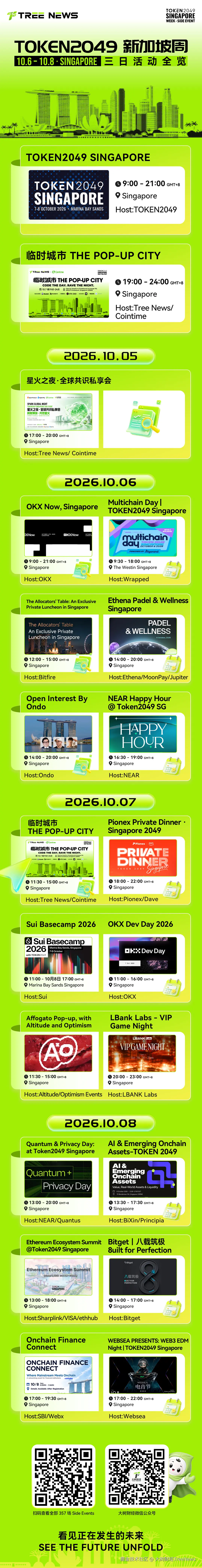 微信图片_20261001103824_3802_272.jpg