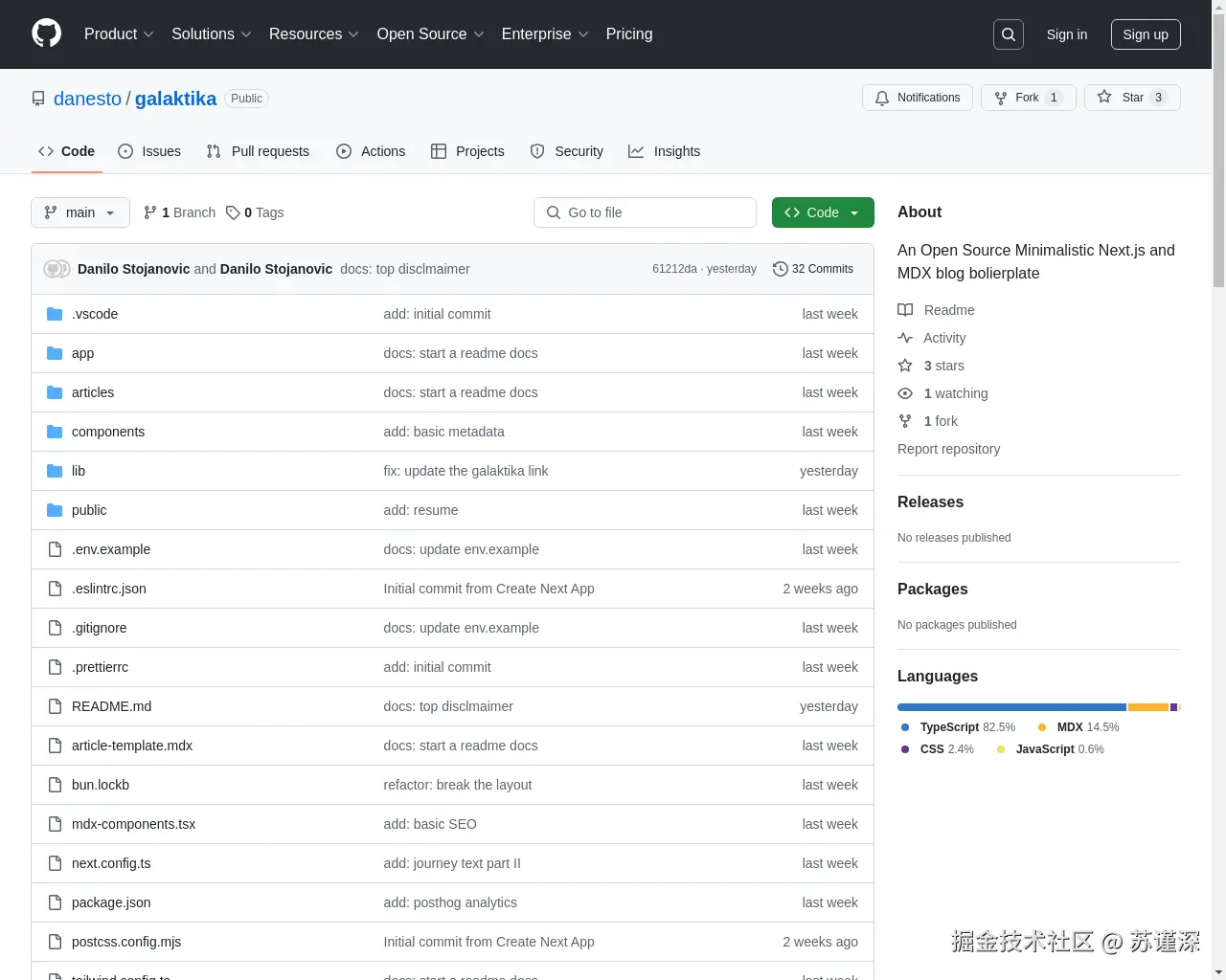 Show HN: 把这个简约的 Next.js 和 mdx 博客进行分叉并使用吧 - 项目截图