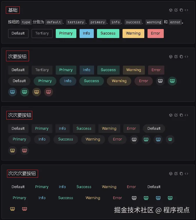 Naive UI