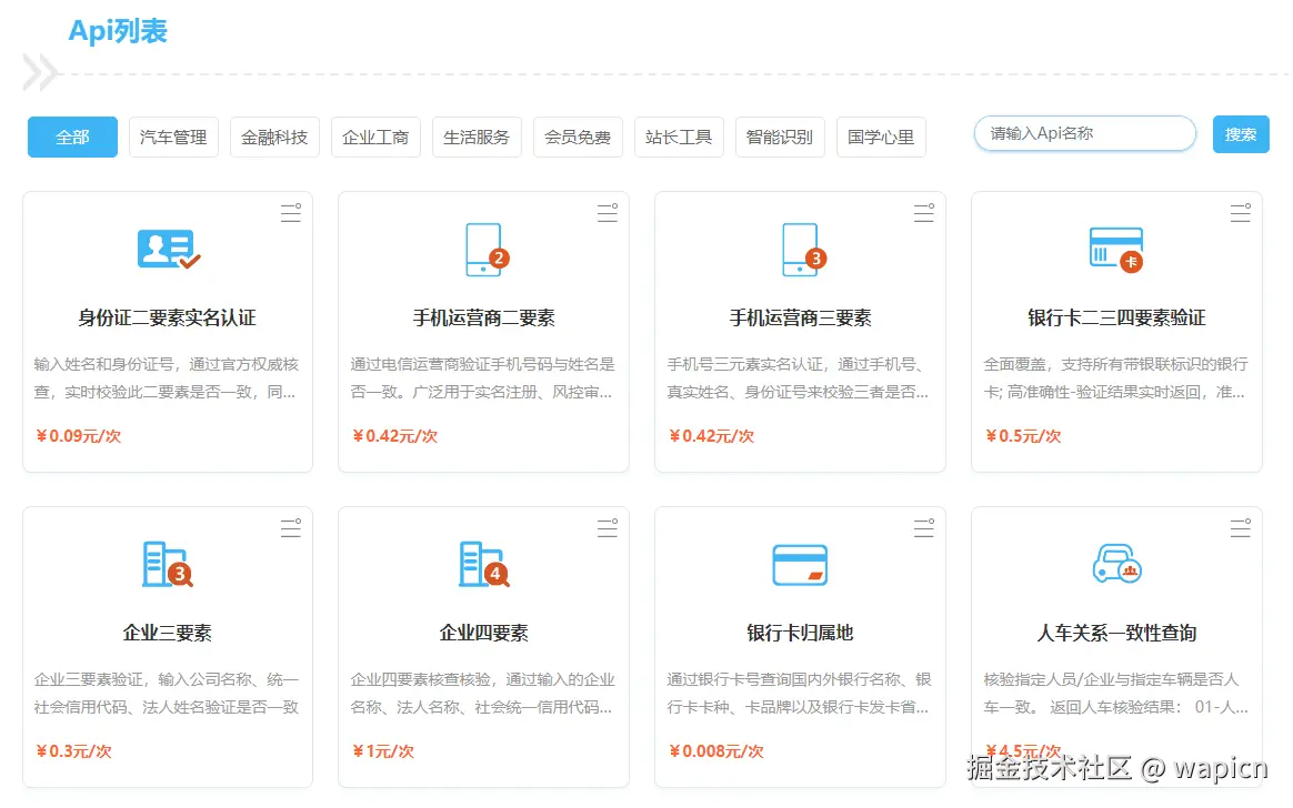 微信图片_20241225150049.png