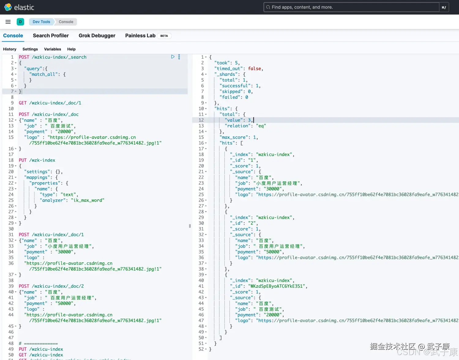 Elasticsearch 所有文档查询