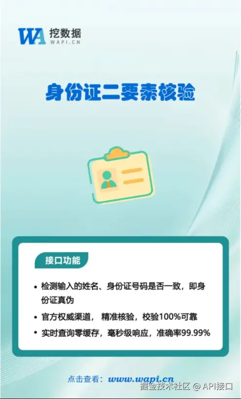 微信图片_20250520172047.png
