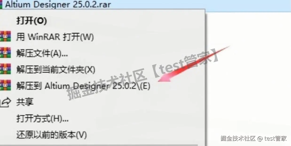 搞定AD25安装！Altium Designer 25（AD25）中文激活版下载安装教程（附安装包下载）+激活避坑指南