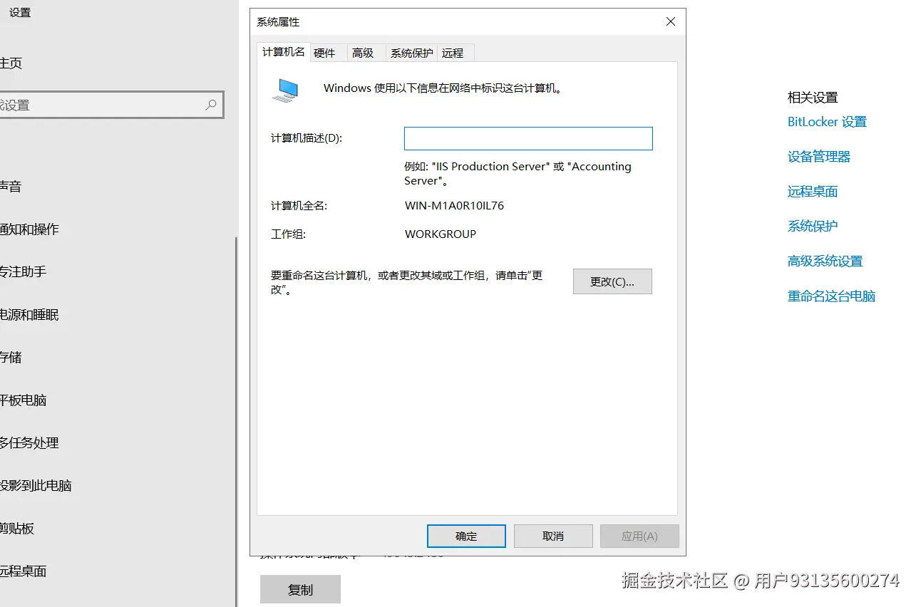 image-20250926214140400.png