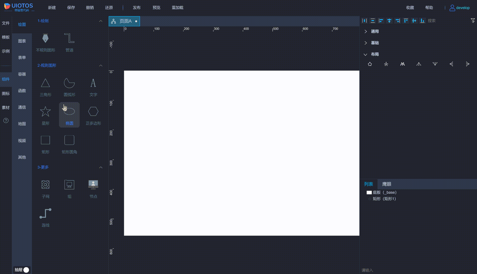 20240703214741_rec_.gif