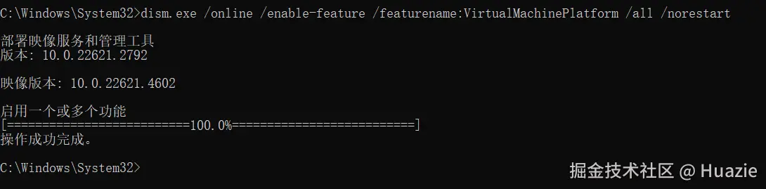 vmp-enable.png