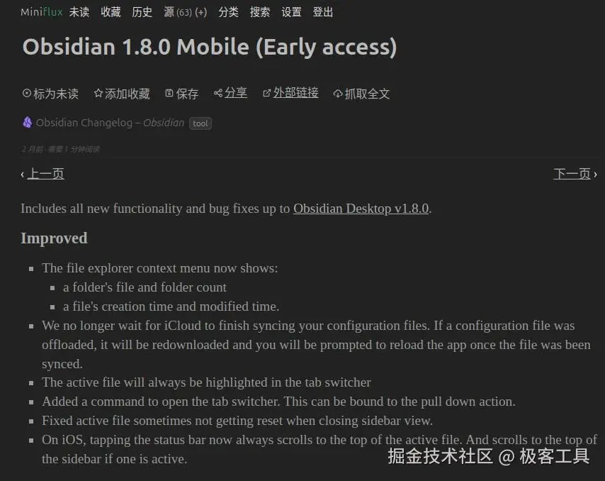 rss miniflux 1739799671971