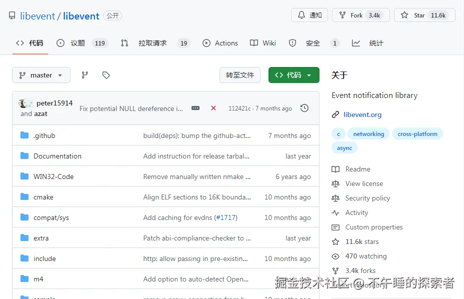 QQ20250801-141248.png