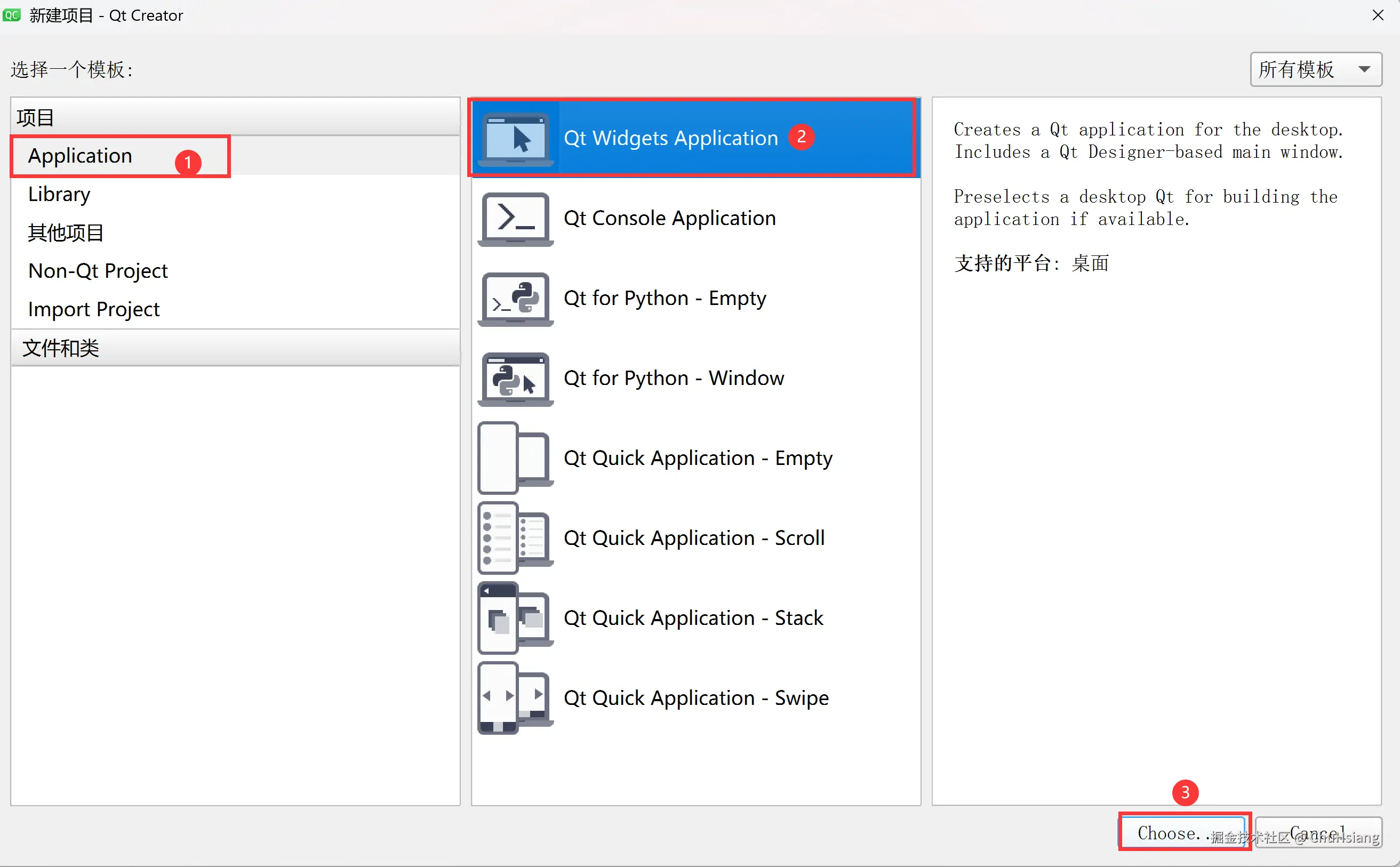 image-20250616093909672