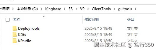 工具目录