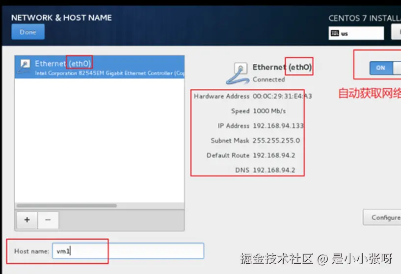 image-20260320163241633