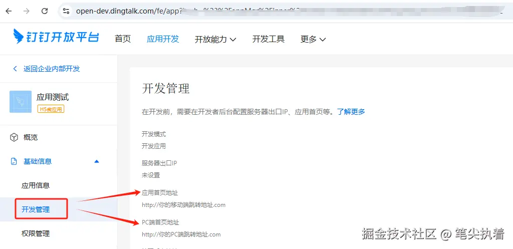 微信图片_20250109093643.png