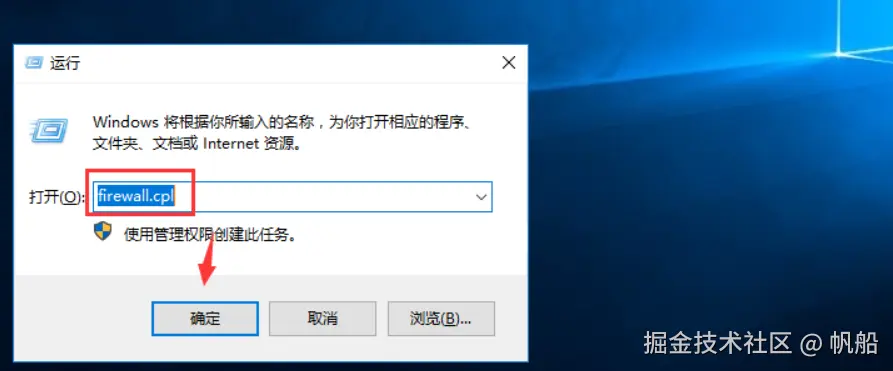 image-20240624172938945