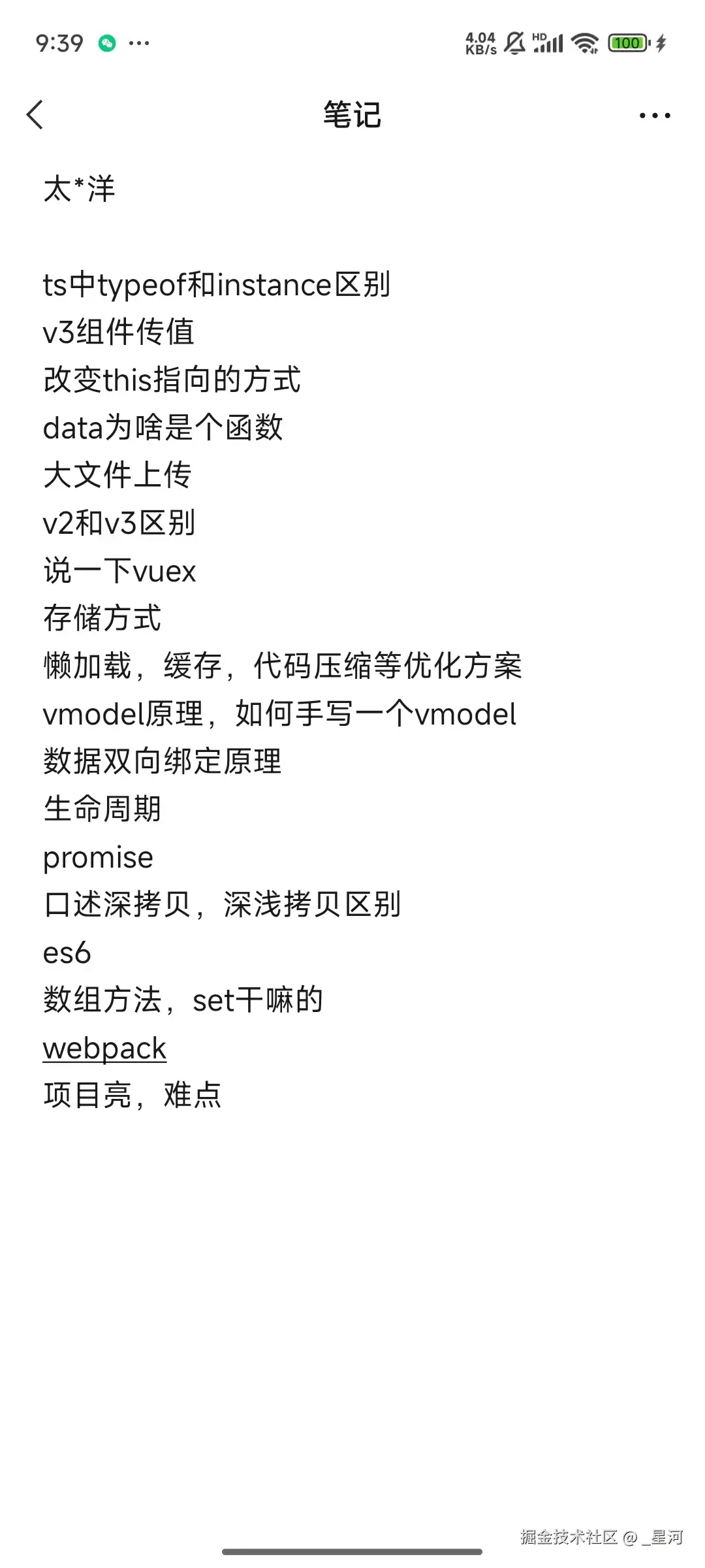 微信图片_20250227214534.jpg