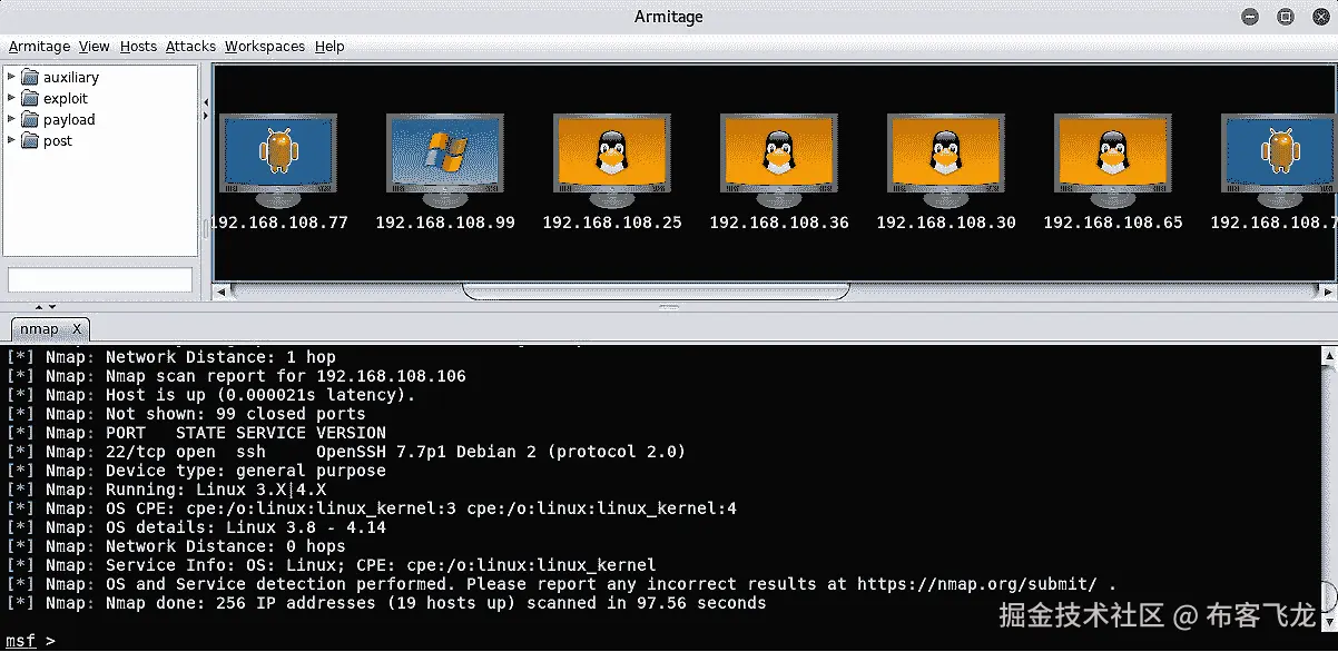 图 7.7 – 使用 Armitage 进行侦察