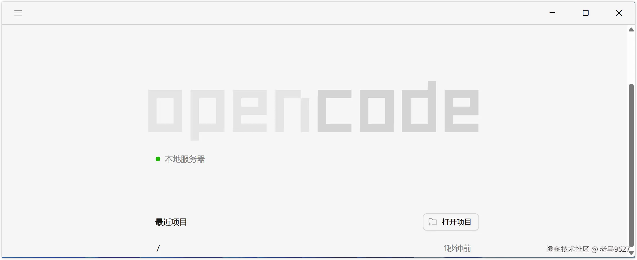 image-20260326095758978