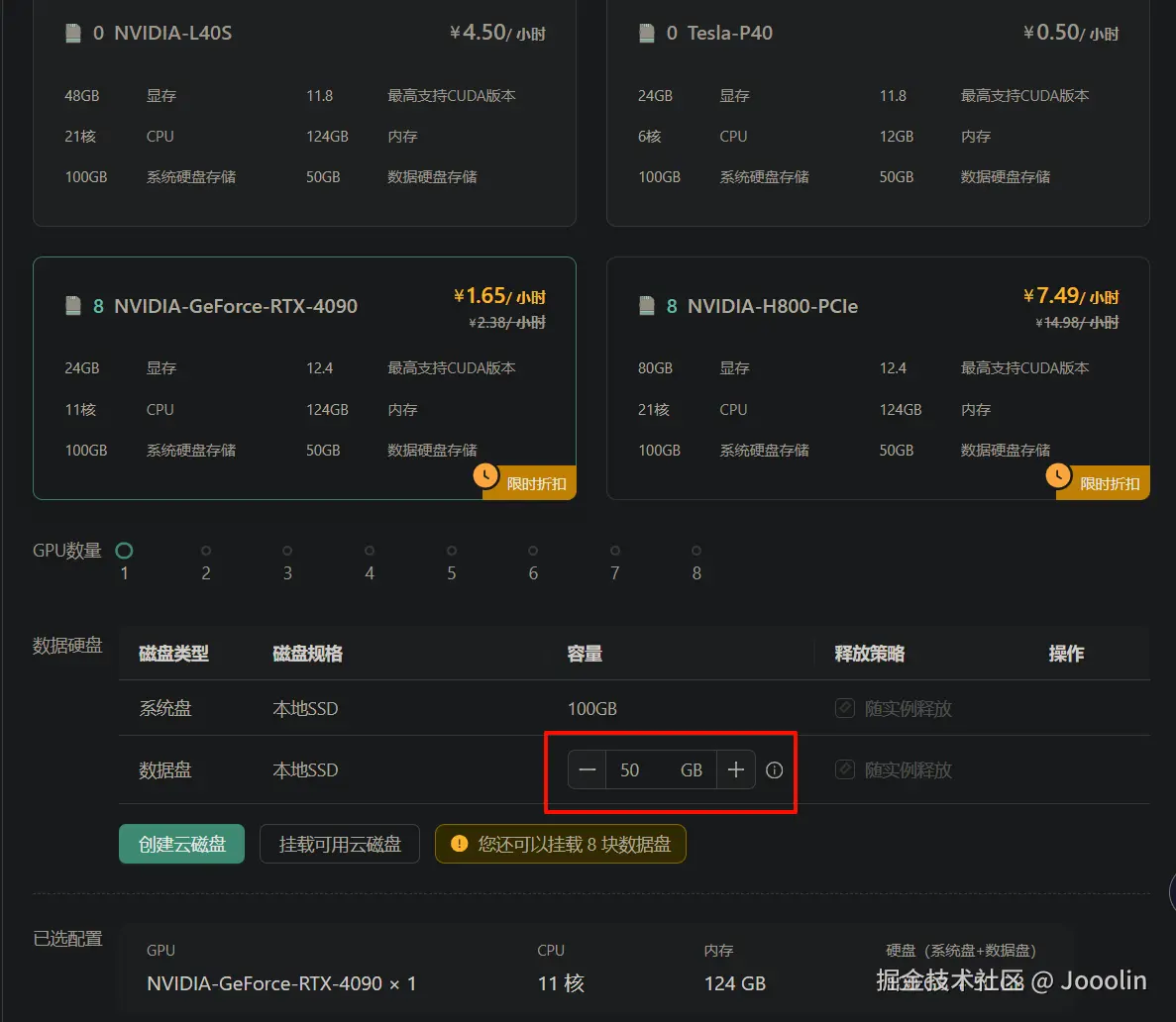 image-20240921193104498