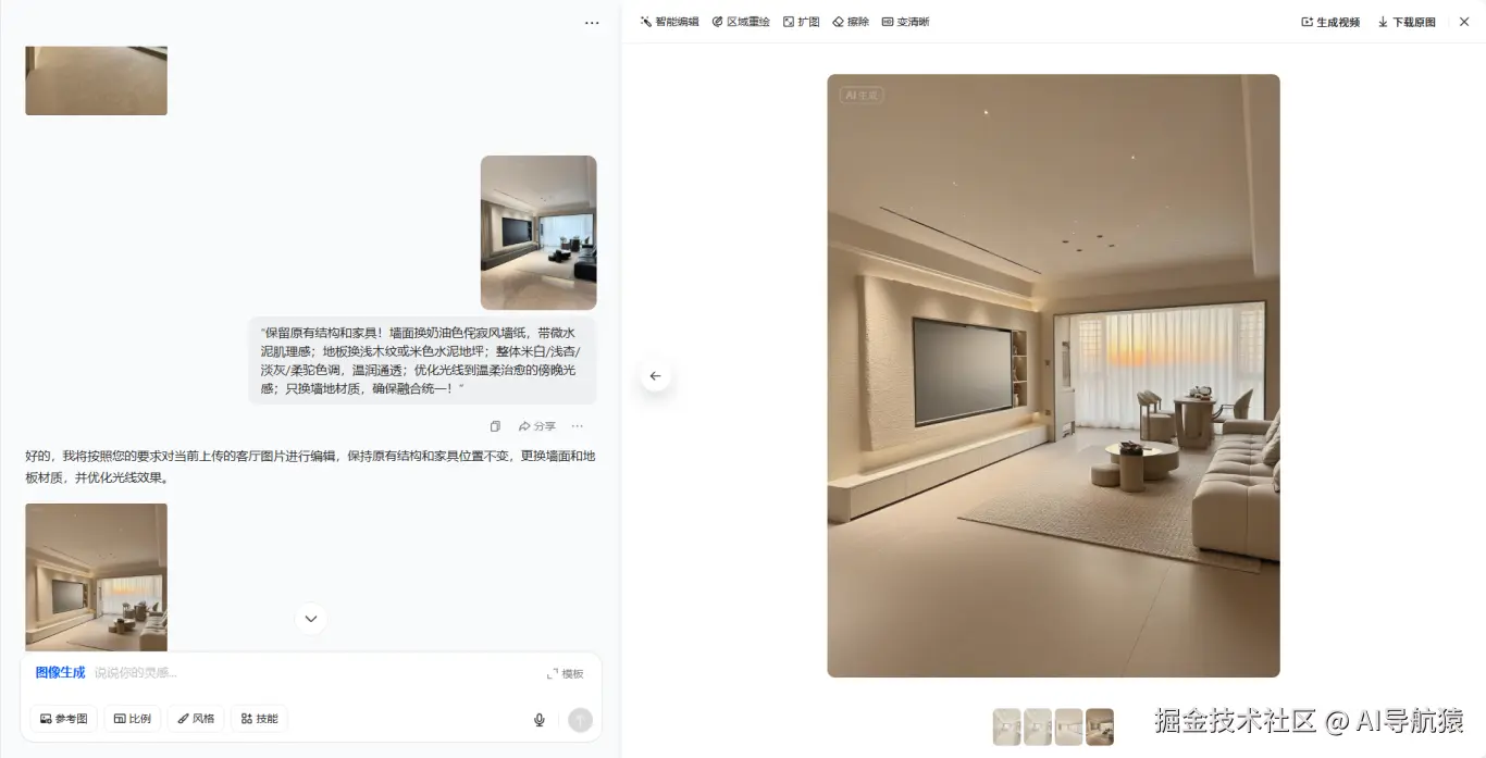 wechat_2025-07-30_150443_337.png
