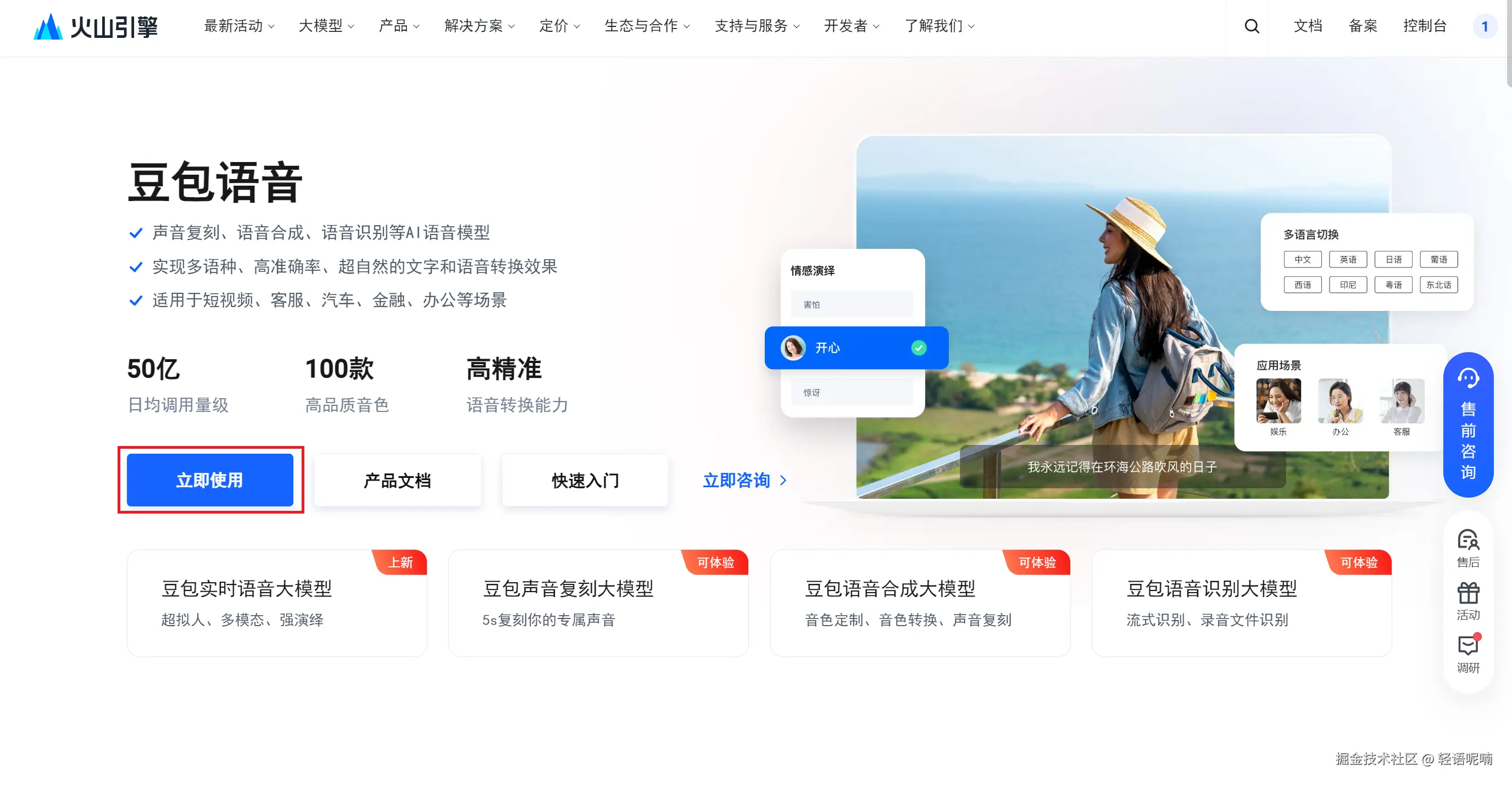 屏幕截图 2025-07-05 192824.png