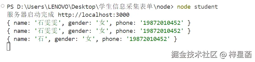 屏幕截图 2025-05-23 171738.png