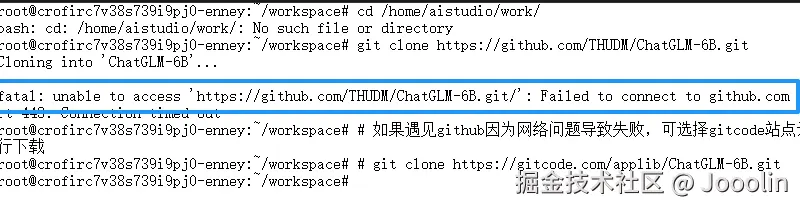 image-20240923132251865