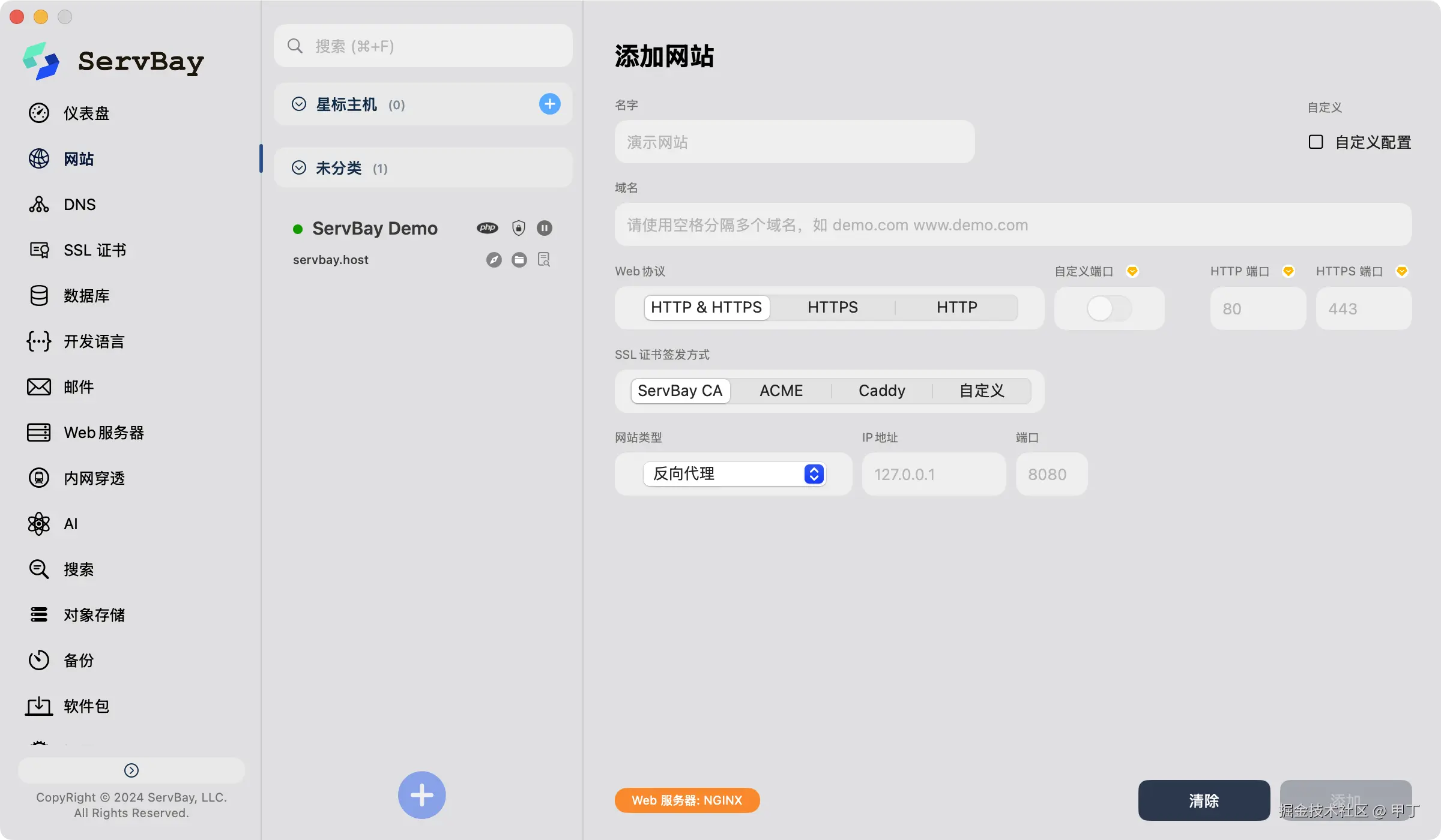WX20250715-044444@2x.png