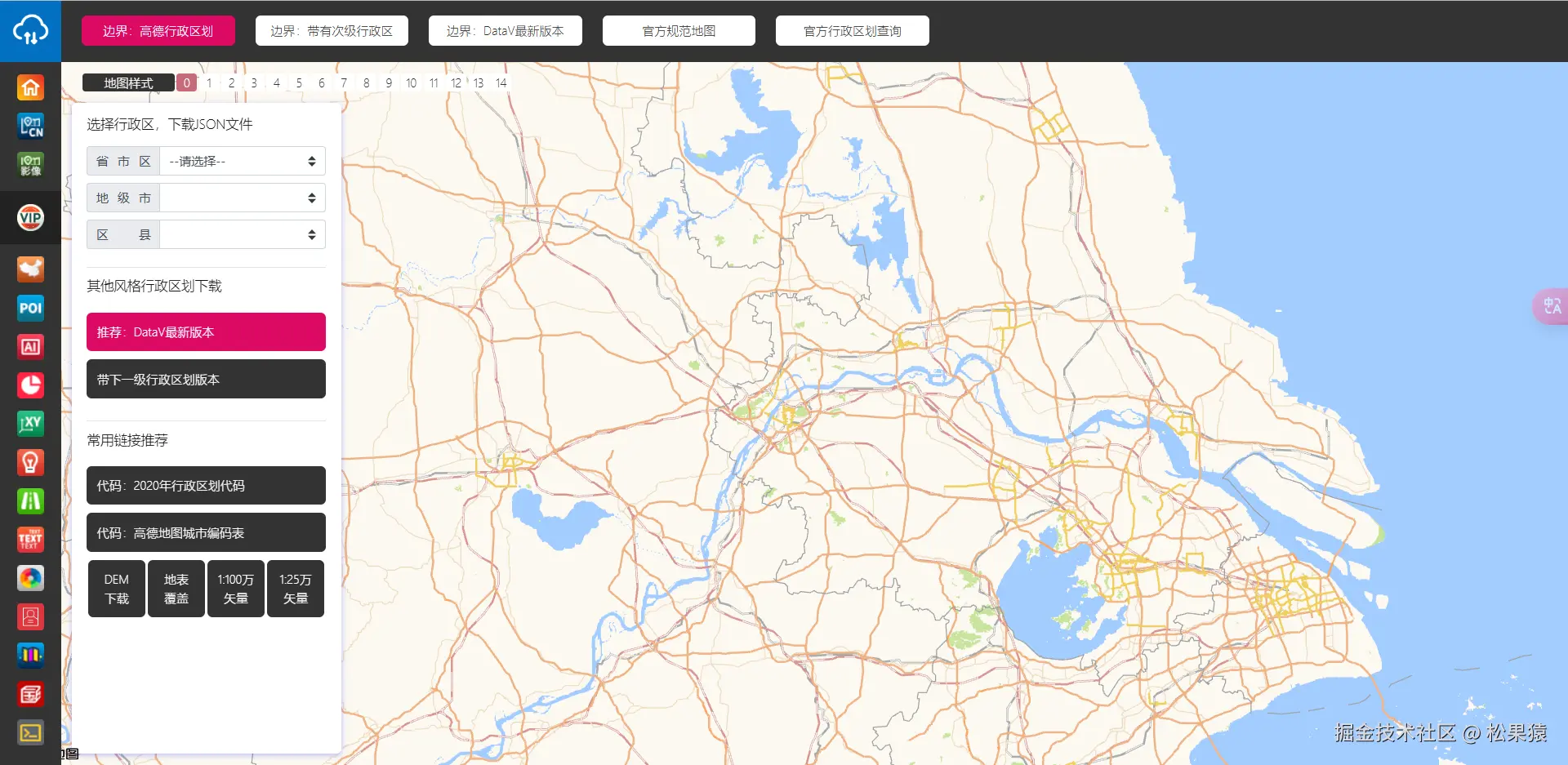 image-20241209185126514