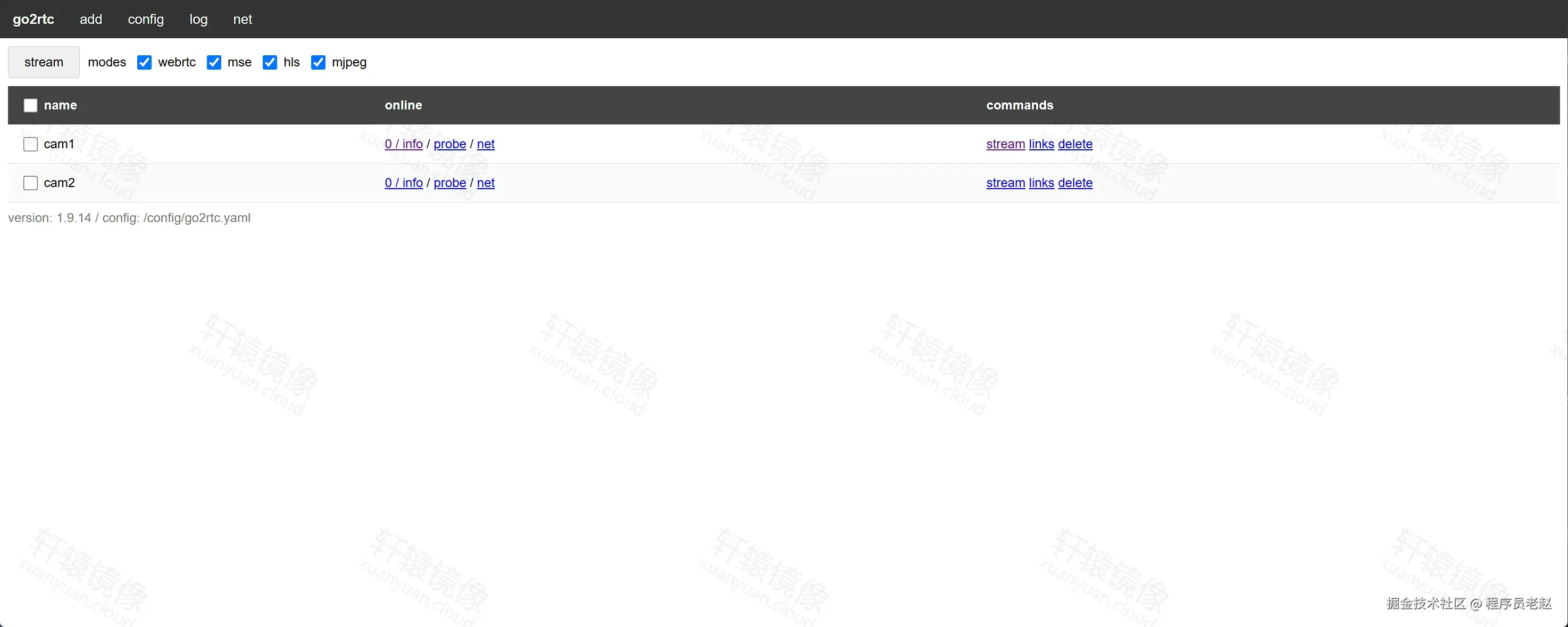 go2rtc 首页：cam1/cam2 流列表，commands 含 stream、links、delete