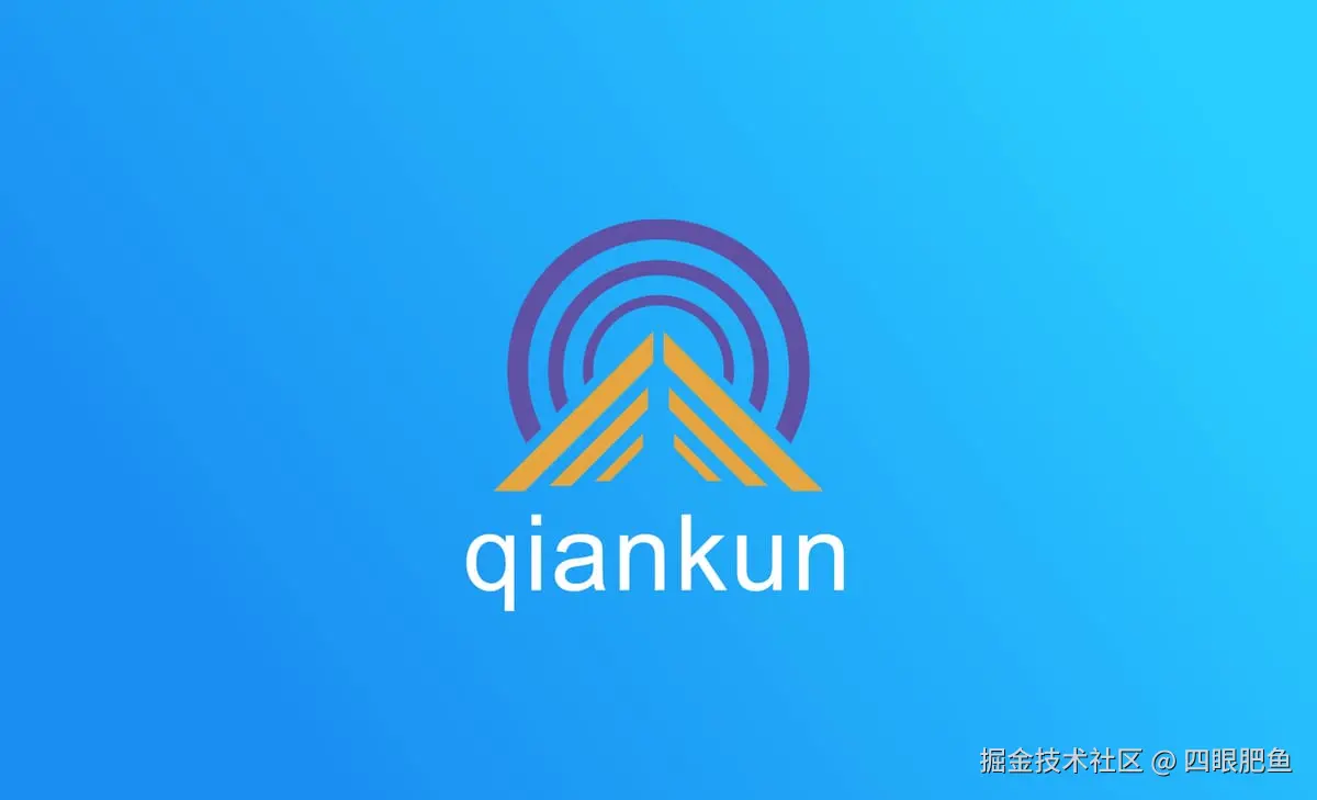 qiankun-blue.jpg