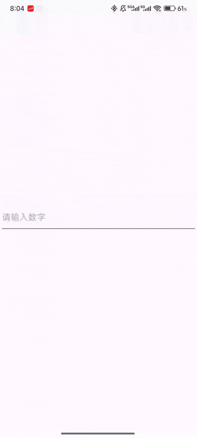 小米手机百度输入法.gif