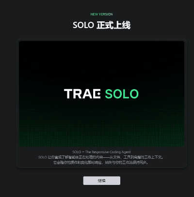 solo.gif