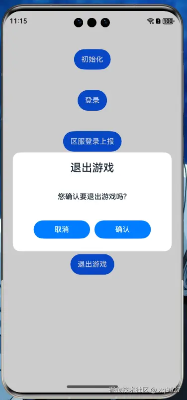 image-20240811231535391