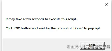 image-20250428193525350