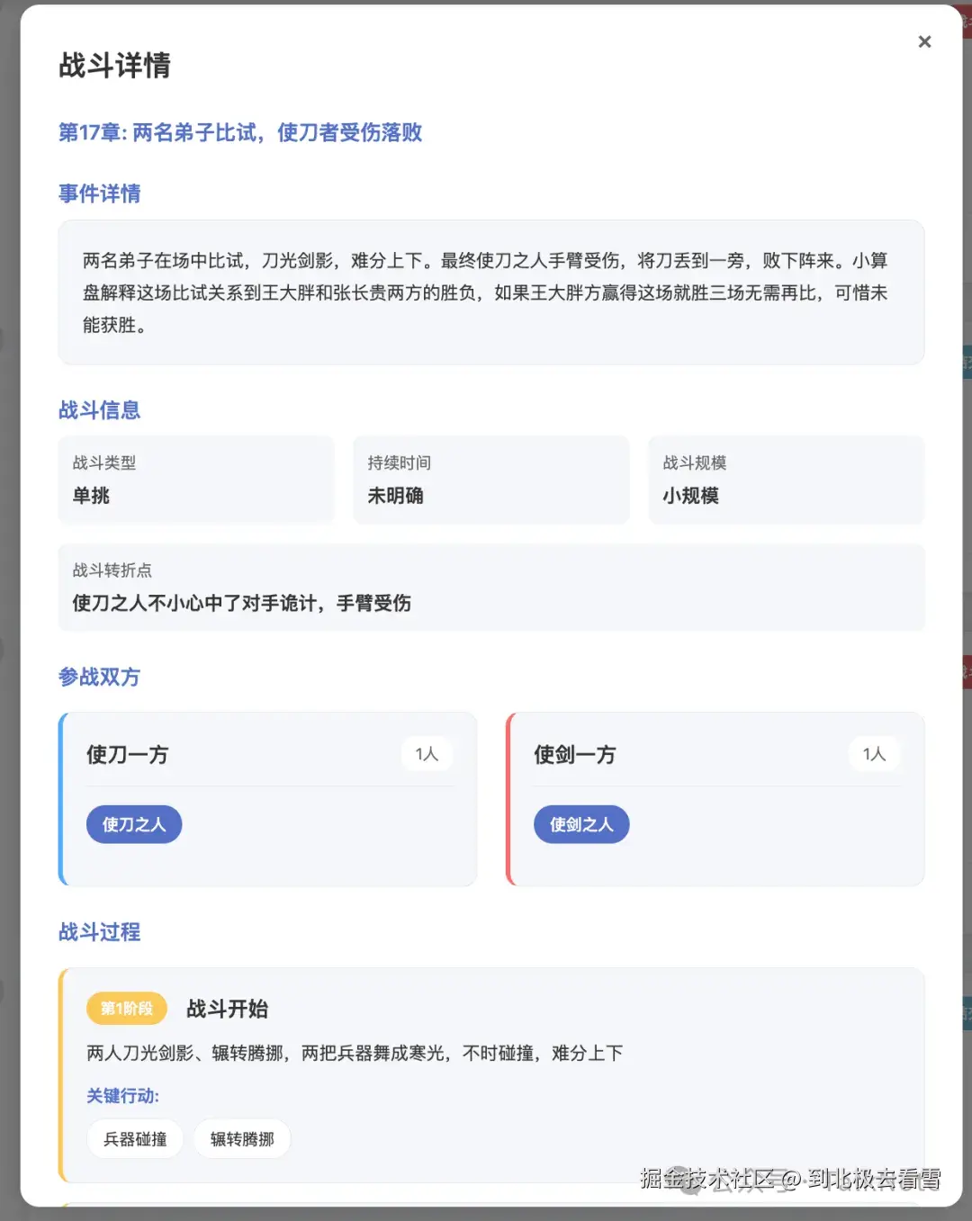 截屏2025-11-25 16.14.57.png